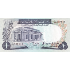 P13a Sudan - 1 Pound Year 1970 (Condition Unc-)